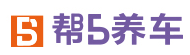 帮5养车