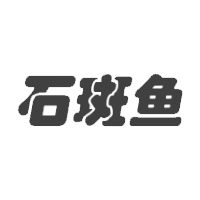 石斑鱼