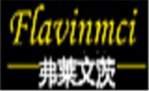 弗莱文茨