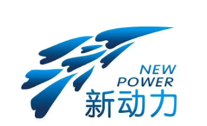 动力新科