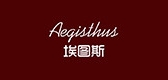 aegisthus