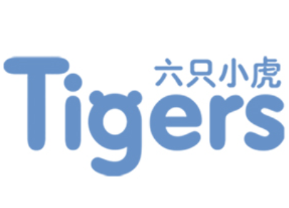 六只小虎