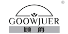 顾爵