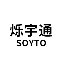 烁宇通/SOYTO