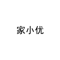家小优