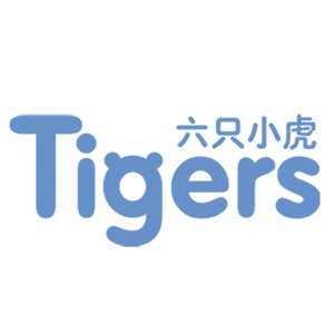 六只小虎