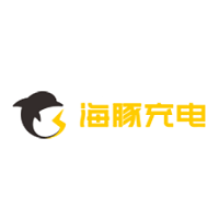 海豚充电