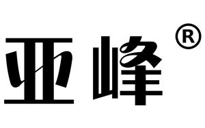 亚峰
