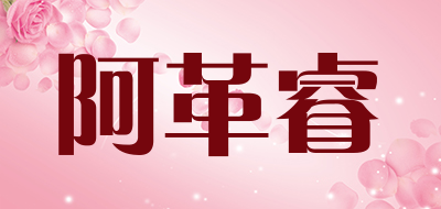 agurain阿革睿