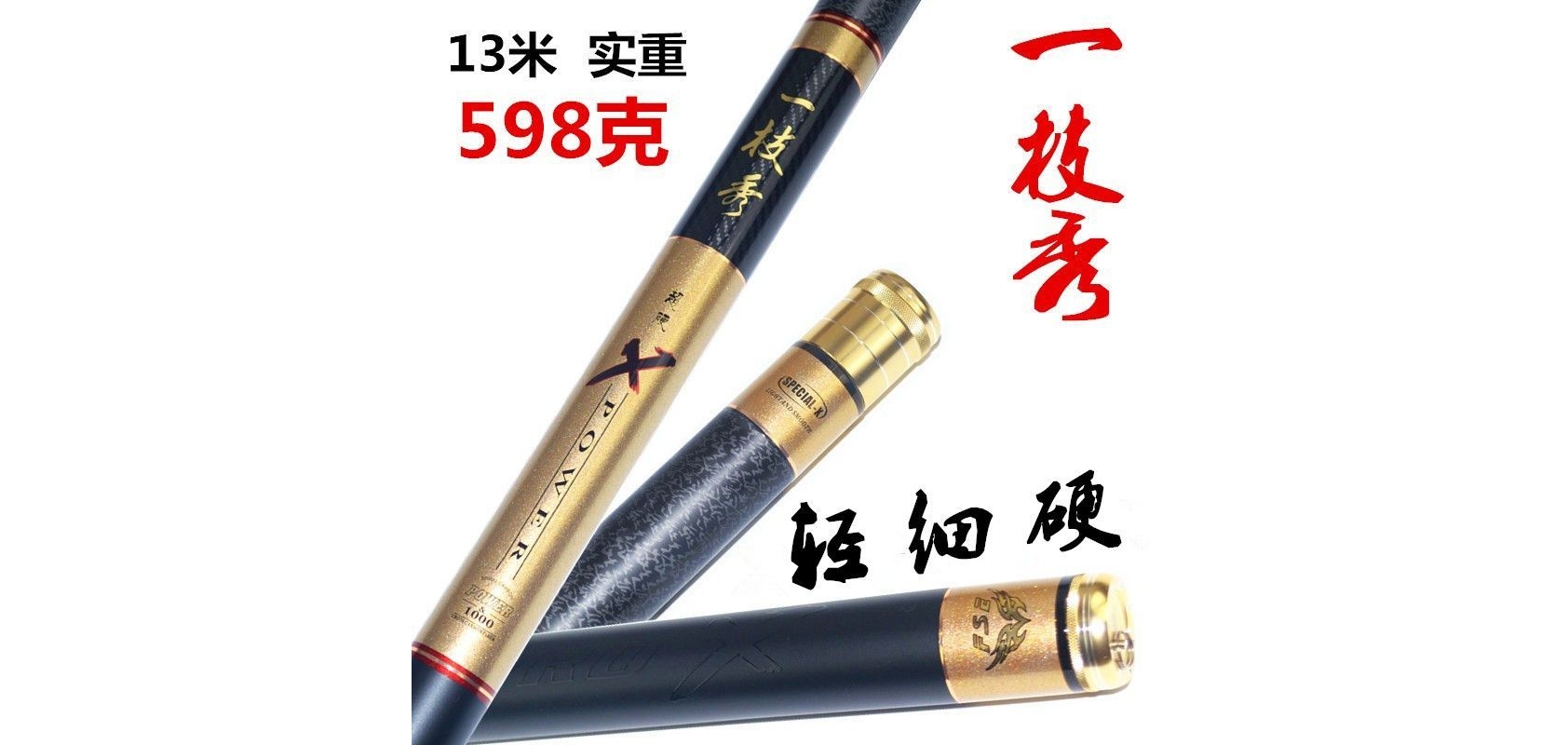 艾蒂欧户外