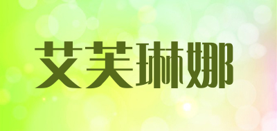 艾芙琳娜/AIVLINGN