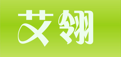 艾翎