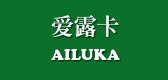 爱露卡服饰