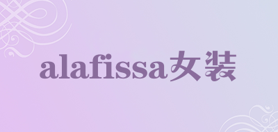 alafissa女装