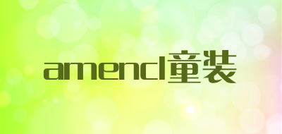 amencl童装