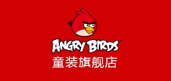 angrybirds童装