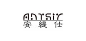 安缇仕
