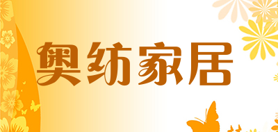 aofun奥纺家居