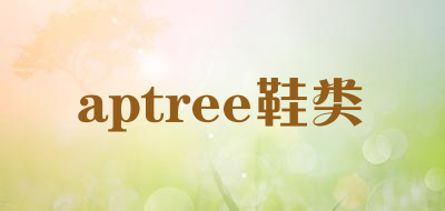 aptree鞋类
