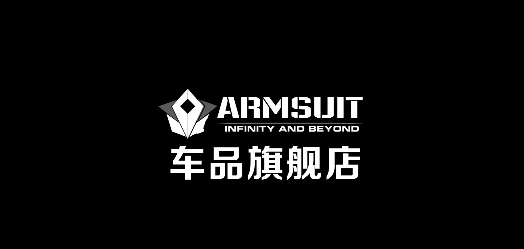 armsuit