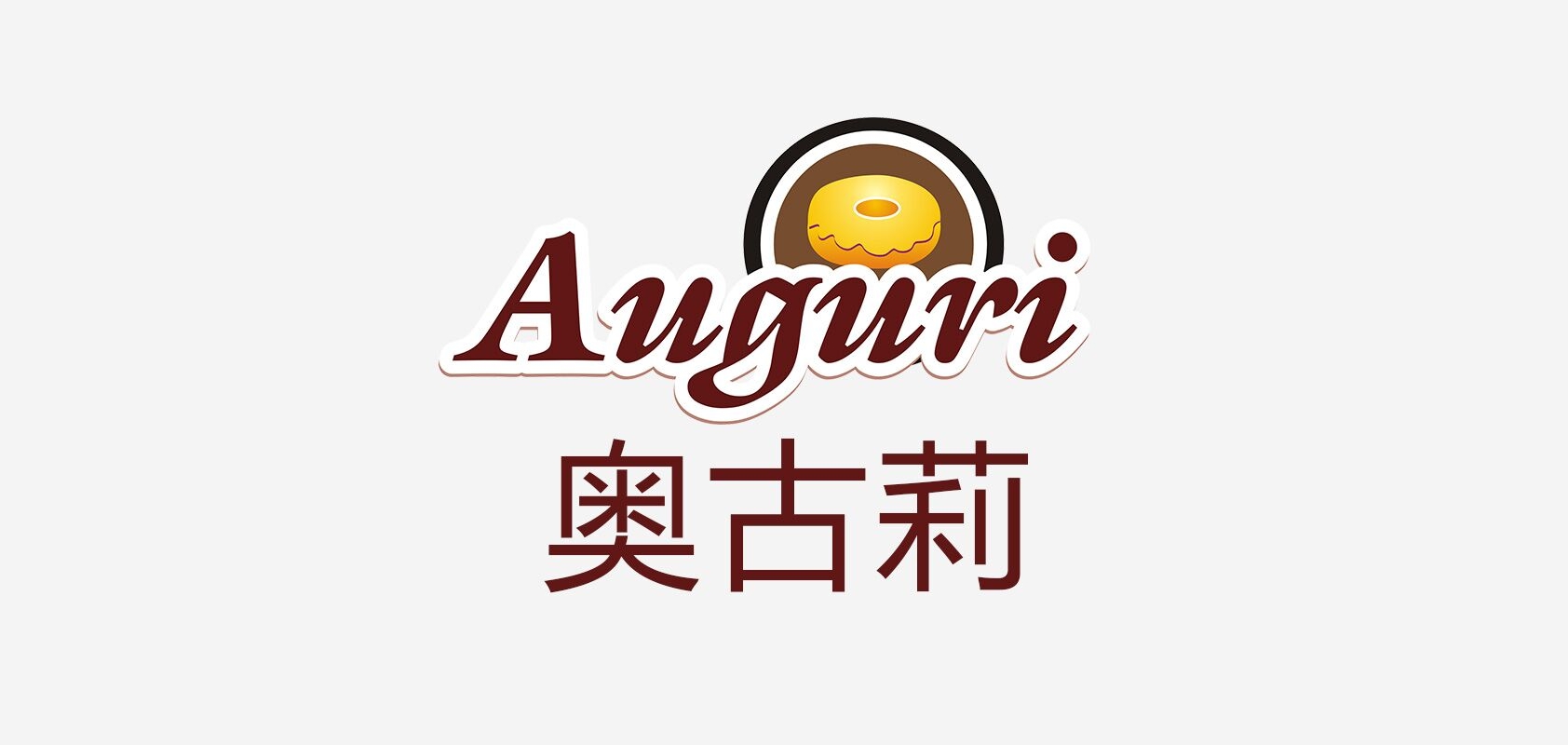 auguri