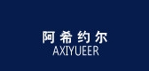 阿希约尔
