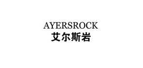 ayersrock艾尔斯岩