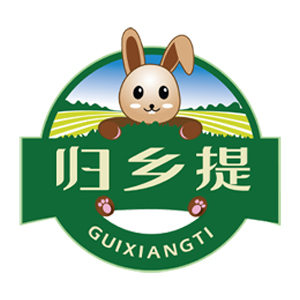 归乡提/GUIXIANGTI