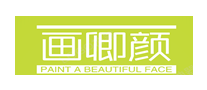 画卿颜