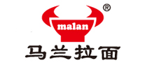 马兰拉面/Malan