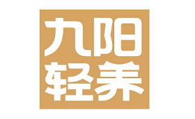 九阳轻养