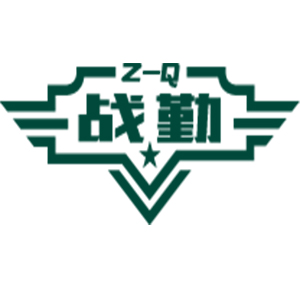 战勤
