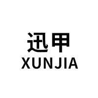 迅甲/Xunjia