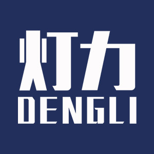 灯力