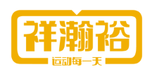 祥瀚裕