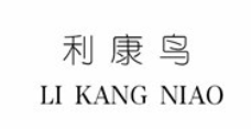 利康鸟