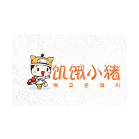 饥饿小猪