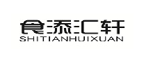 食添汇轩