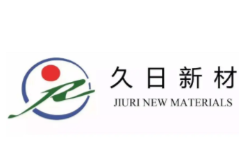 久日新材