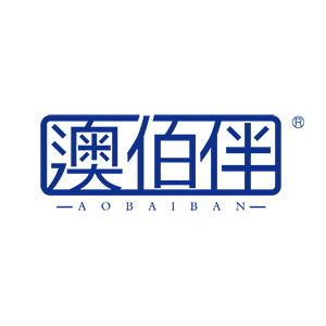 澳佰伴