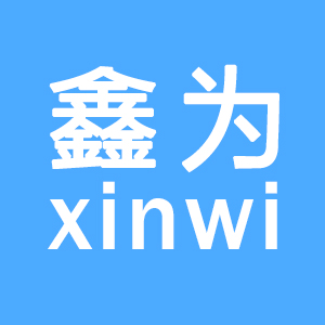 鑫为