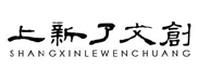 上新了文创