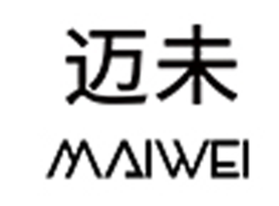 迈未/MAIWEI