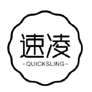 速凌