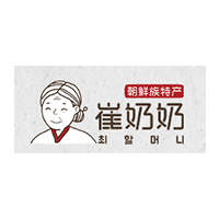 崔奶奶