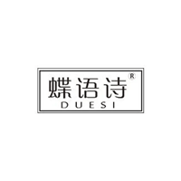 蝶语诗/DUESI