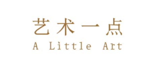 艺术一点/A Little Art