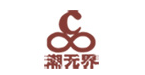 潮无界