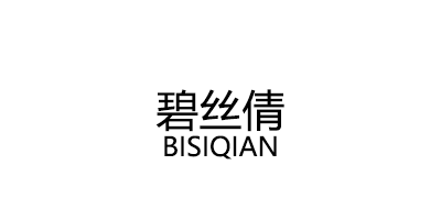 碧丝倩/BISIQIAN