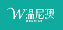 温尼澳